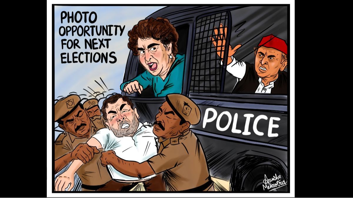 Photo Opportunity For Next Elections