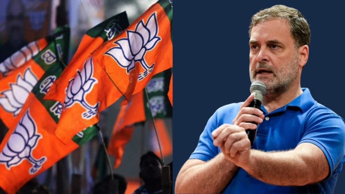 Will the BJP hold a press conference on Rahul Gandhi's Vietnam visit?