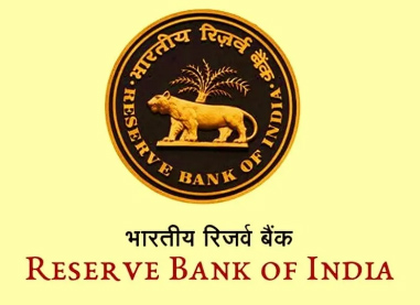 In a Rare U-Turn, RBI Withdraws April 1 Forex Risk Management Circular